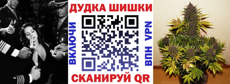 Как найти наркотики Навашино Гашиш СК Мефедрон Амфетамин Марихуана