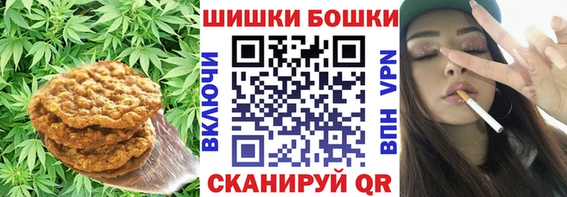 цена наркотик  блэк спрут как войти  Canna-Cookies конопля  Навашино 