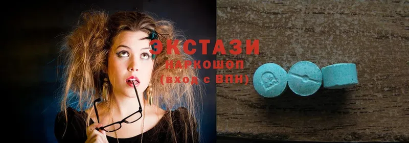 купить   Навашино  Ecstasy Cube 