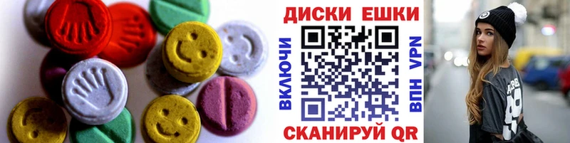 ЭКСТАЗИ XTC  магазин  наркотиков  Навашино 
