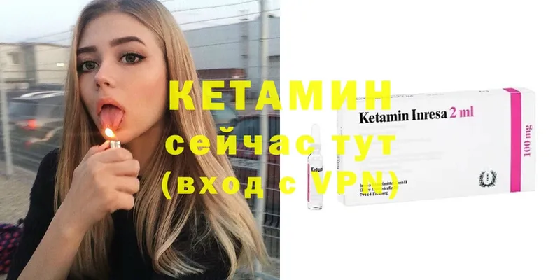 КЕТАМИН ketamine  купить наркоту  Навашино 