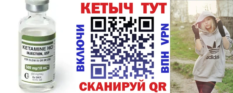 Кетамин ketamine  Навашино 