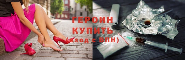 шишки Нязепетровск