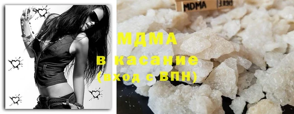 молекула духа Няндома