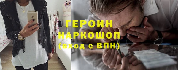стаф Нягань