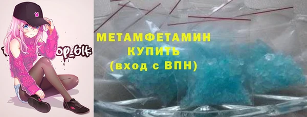 молекула духа Няндома