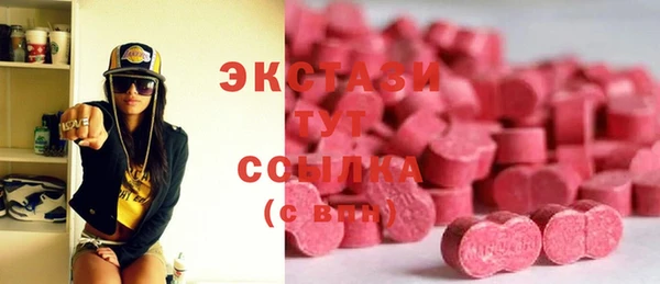 шишки Нязепетровск