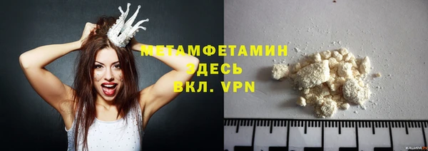 стаф Нягань
