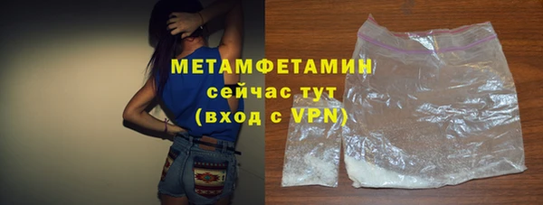 твердый Новозыбков