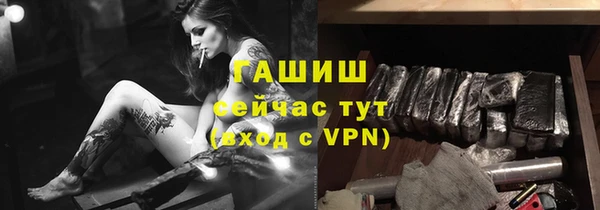 стаф Нягань