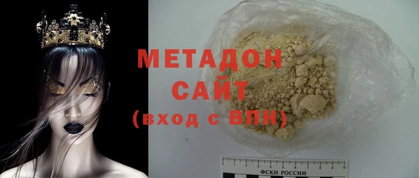 сатива Новокубанск