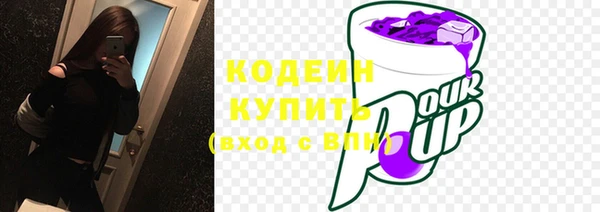 стаф Нягань