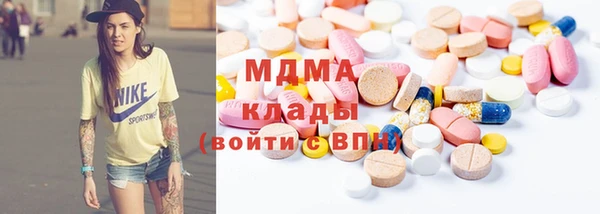 стаф Нягань