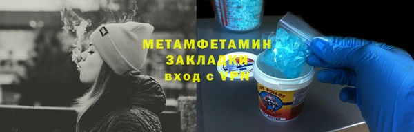 молекула духа Няндома