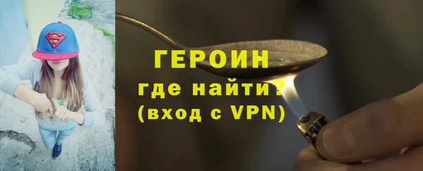 шишки Нязепетровск