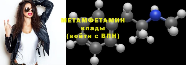 шишки Нязепетровск