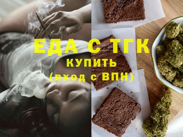 прущая мука Новодвинск