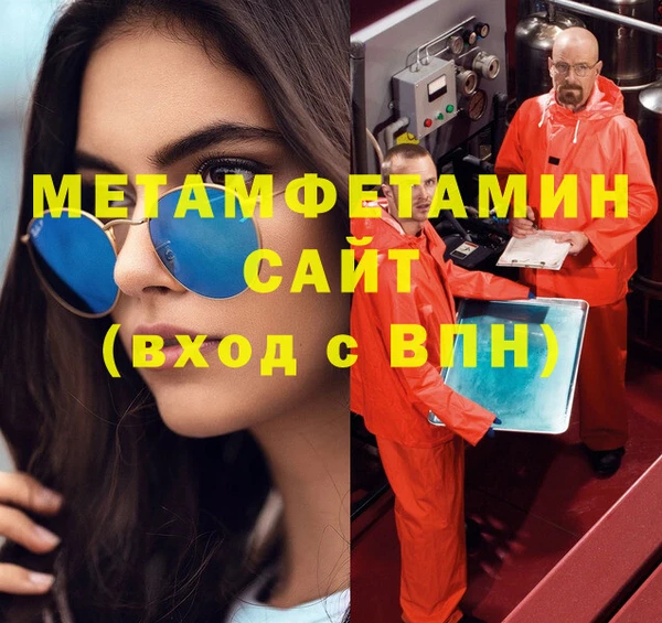 сатива Новокубанск