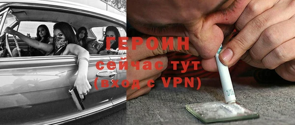 стаф Нягань