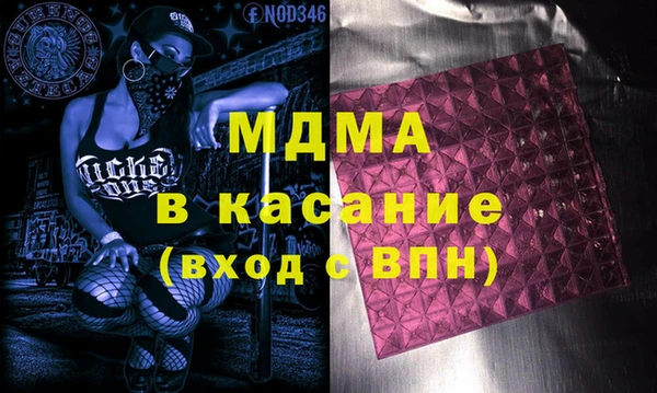 стаф Нягань