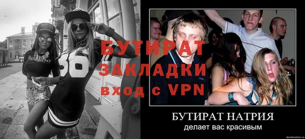 стаф Нягань