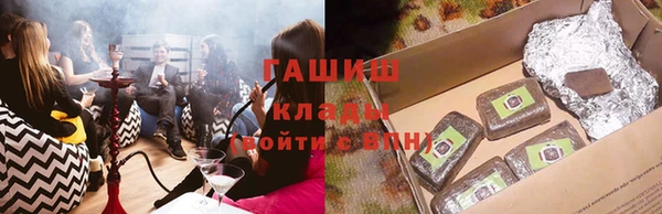 стаф Нягань