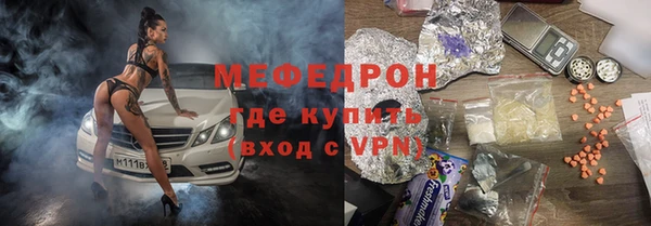 шишки Нязепетровск