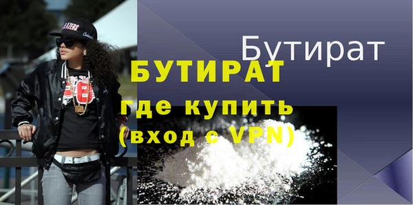 молекула духа Няндома