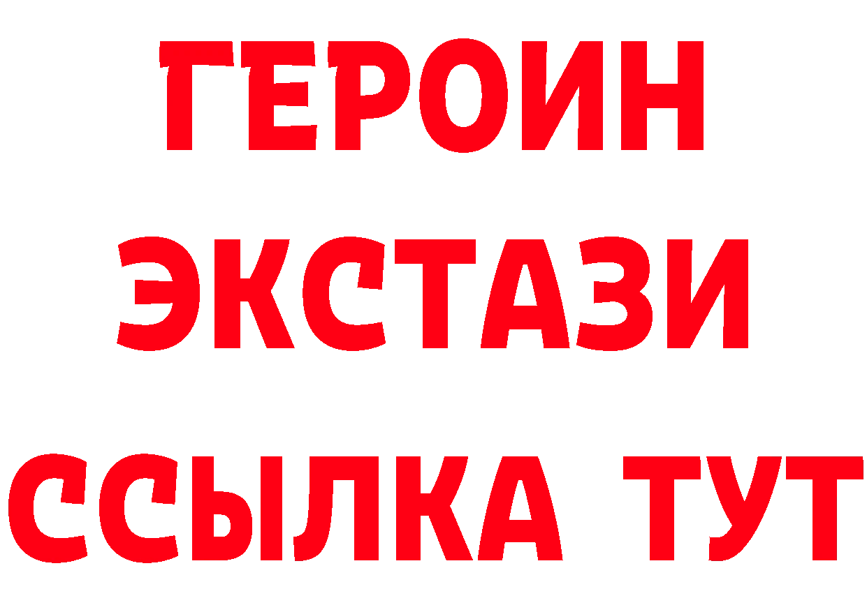 ТГК жижа ТОР маркетплейс гидра Навашино