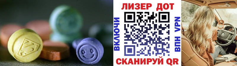 Лсд 25 экстази ecstasy  дарнет шоп  Навашино 