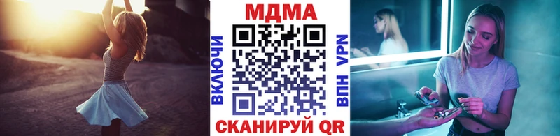 OMG зеркало  купить   Навашино  МДМА кристаллы 