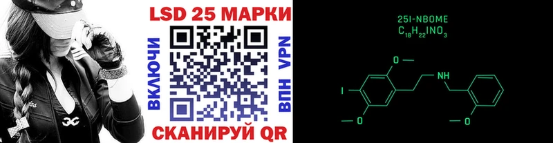 hydra как зайти  Навашино  Марки 25I-NBOMe 1,5мг 