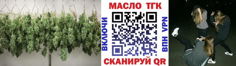 это состав  Навашино  Дистиллят ТГК концентрат 